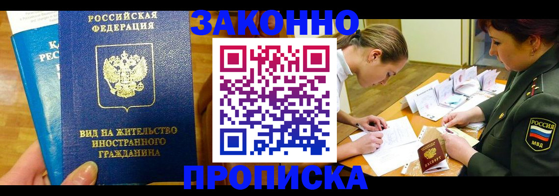 регистрация для дет. сада в Нарткале