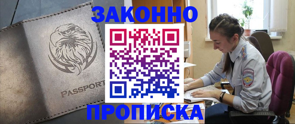 регистрация для дет. сада в Нарткале